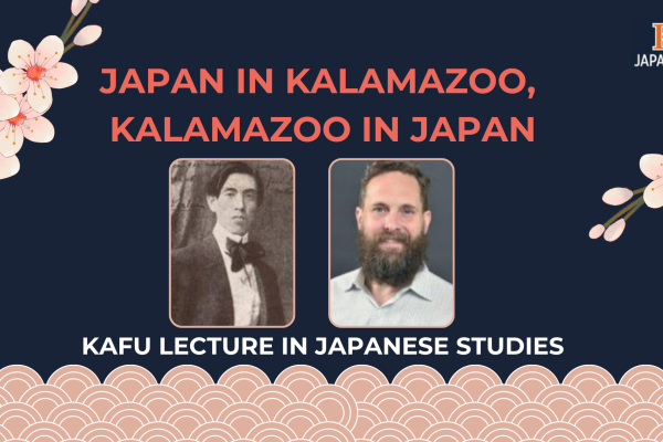 Kafu Lecture: Japan in Kalamazoo, Kalamazoo in Japan, 1904-1905