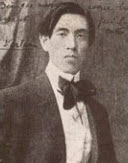 Nagai Kafu